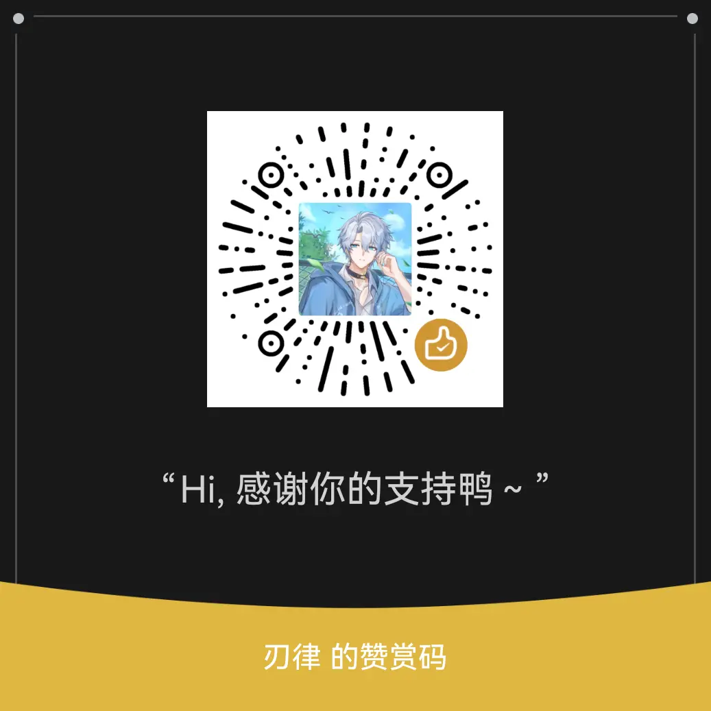 微信支付